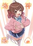  1girl 4-fingers_heart_hands ahoge blue_overskirt blue_ribbon blue_skirt breasts brown_hair cardigan gakuen_idolmaster hanami_ume hatsuboshi_gakuen_school_uniform heart heart_hands highres huge_breasts idolmaster long_sleeves looking_at_viewer miniskirt mizuki_gyokuran multicolored_hair neck_ribbon onigiri_print orange_hair pink_cardigan pleated_skirt ribbon school_uniform shirt shoes skirt sneakers solo standing standing_on_one_leg thighhighs two-tone_hair white_shirt white_thighhighs 