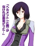  blood bodysuit breasts cleavage genderswap genderswap_(mtf) gundam gundam_00 medium_breasts niwatori_kokezou purple_bodysuit purple_hair red_eyes short_hair solo tieria_erde translated 