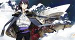  aircraft airship bad_id bad_pixiv_id belt bicycle_chain chain cloud flower flying heterochromia male_focus nishihara_isao petals pixiv_fantasia pixiv_fantasia_3 purple_eyes purple_hair rose sky soldier solo uniform yellow_eyes 