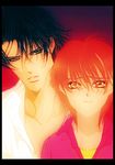  mogami_kyouko multiple_boys skip_beat! tsuruga_ren 