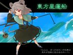  animal_ears basket grey_hair morino_hon mouse_ears mouse_tail nazrin red_eyes short_hair solo tail touhou translated 