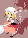  bad_id bad_pixiv_id blonde_hair blush flandre_scarlet hat highres hujikok ponytail red_eyes shirt_grab solo touhou translated wings 