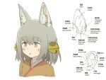  1girl animal_ear_fluff animal_ears bell blush_stickers brown_kimono commentary cropped_shoulders ear_focus english_commentary english_text fox_ears fox_girl grey_eyes grey_hair hair_bell hair_ornament japanese_clothes jingle_bell kimono niquoro original parted_lips short_hair simple_background solo white_background 