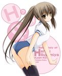  buruma genderswap genderswap_(mtf) kyonko solo suzumiya_haruhi_no_yuuutsu thighhighs tomosuke 