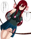  bdsm bondage bound censored crotch_rope erza_scarlet fairy_tail nipples rope_walking torn_clothes translation_request 