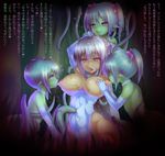  blue_eyes blush breast_feeding breasts drugged elbow_gloves empty_eyes flat_chest gloves green_hair green_skin injection large_breasts mandrake monster_girl multiple_girls navel_insertion nipples open_mouth original pointy_ears ponytail ronald_(takeronald) short_twintails side_ponytail tentacles translated twintails veins yuri 