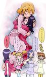  :3 :d =_= aono_miki blonde_hair blue_hair blush brown_hair closed_eyes comforting embarrassed fresh_precure! hands_together higashi_setsuna hug lying momozono_love multiple_girls on_side one_eye_closed open_mouth pajamas pink_tank_top precure purple_hair relationshipping smile tears tekisai translated yamabuki_inori yuri yurijoshi 