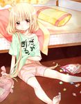  :t barefoot bed bike_shorts blanket blonde_hair brown_eyes bunny candy clothes_writing daga_kotowaru feet food futaba_anzu green_shirt idolmaster idolmaster_cinderella_girls long_hair low_twintails midriff navel pillow scratching shirt shorts sitting solo striped striped_bike_shorts stuffed_toy t-shirt tsukasa_kinako twintails 