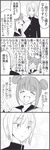  1girl 4koma bad_id bad_pixiv_id closed_eyes comic double_bun greyscale kaga_yuuki monochrome sasahara_satsuki school_uniform serafuku smile translated tsurezure_children wakabayashi_toshiya wall_of_text 