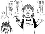 2girls blush clothes_writing embarrassed gensoukoumuten greyscale hair_ribbon hat himekaidou_hatate monochrome mother_and_daughter multiple_girls o_o pointy_ears ribbon scissors tokin_hat touhou translated twintails 