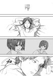  1girl bed comic danshi_koukousei_no_nichijou greyscale habara_(danshi_koukousei) karasawa_toshiyuki maiko_(setllon) monochrome pillow school_uniform serafuku short_hair translated 