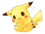  ? bad_id bad_pixiv_id blush_stickers gen_1_pokemon head_tilt looking_at_viewer mochi_(empty_p) no_humans pikachu pointy_ears pokemon pokemon_(creature) simple_background sitting smile solo spoken_question_mark tail white_background 