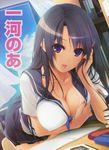  breast_hold cleavage erect_nipples ichikawa_noa seifuku tan_lines 