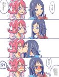  2girls 4koma absurdres aida_mana bad_id bad_pixiv_id blue_eyes blue_hair blush braid comic dokidoki!_precure embarrassed flipped_hair half_updo highres hishikawa_rikka kiss komi_(komi341a) long_hair multiple_girls pink_eyes pink_hair precure reading resizing_artifacts short_hair surprise_kiss surprised translated yuri 