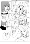  2boys bad_id bad_pixiv_id comic greyscale gyro_zeppeli hot_pants_(sbr) johnny_joestar jojo_no_kimyou_na_bouken monochrome multiple_boys steel_ball_run tanaka_kaori translated 