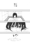 bath bathtub comic danshi_koukousei_no_nichijou greyscale habara_(danshi_koukousei) maiko_(setllon) monochrome solo tears translated 