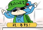  221_(tsutsuichi) :3 arms_up backpack bag clothes_writing colombia_pose hair_bobbles hair_ornament hat kawashiro_nitori key solo touhou translated two_side_up 