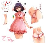  animal_ears ass barefoot black_hair bow bow_panties bunny_ears bunny_tail carrot carrot_necklace character_name character_sheet color_guide dress frilled_panties frills inaba_tewi jewelry navel necklace panties pendant pink_panties red_eyes short_hair tail touhou underwear yanagida_fumita 