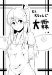  alternate_hair_length alternate_hairstyle aoinu blush collarbone daiyousei fairy_wings greyscale hair_ornament hairpin long_hair monochrome older pointy_ears puffy_sleeves short_sleeves side_ponytail solo touhou translated wings 