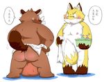  balls big_balls blush butt canine chubby comparing convenient_censorship dialog duo fox hyper hyper_balls japanese_text male mammal meg_hoiming nude plain_background sweat sweatdrop tail_between_legs tanuki text topless translated translation_request unknown_artist white_background 