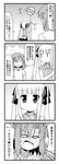  4koma ^_^ bare_shoulders blush closed_eyes comic dress_shirt greyscale hair_ribbon jitome long_hair minami_(colorful_palette) monochrome multiple_girls open_mouth original ribbon road_sign shirt short_hair sign skirt sleeveless sleeveless_shirt smile translated twintails 