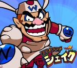  cosplay lowres marina_liteyears marina_liteyears_(cosplay) nintendo solo super_mario_bros. wario wario_land warioware yuke_yuke!!_trouble_makers 