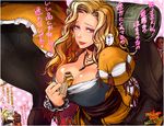  arisen_(dragon's_dogma) ass between_breasts blonde_hair blue_eyes bottle breasts cleavage dragon's_dogma horn jewelry large_breasts lipstick long_hair looking_at_viewer madeleine_(dragon's_dogma) makeup mask multiple_girls necklace panties panties_under_pantyhose pantyhose pawn_(dragon's_dogma) smile translation_request underwear white_panties yakibuta_(shimapow) 