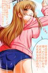  bare_shoulders blonde_hair from_behind green_eyes highres long_hair nishi_koutarou off-shoulder_sweater off_shoulder original ribbed_sweater short_shorts shorts solo sweater translation_request 