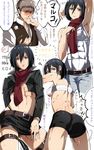  1girl abs armpits ass belt black_hair blue_eyes blush bob_cut breasts collage jean_kirchstein mikasa_ackerman miniskirt muscle open_mouth partially_translated pinstripe_pattern red_scarf sarashi scarf shingeki_no_kyojin short_hair short_shorts shorts simple_background skirt sleeveless sleeveless_turtleneck small_breasts striped thigh_strap translation_request turtleneck underboob yuna_(rutera) 