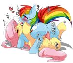  &lt;3 anus blush cutie_mark dildo double_dildo double_insertion edit equine eyes_closed female fluttershy_(mlp) friendship_is_magic hair horse japanese_text lesbian multi-colored_hair my_little_pony open_mouth pegasus penetration pink_hair plain_background pony purple_eyes pussy pussy_juice rainbow_dash_(mlp) sex sex_toy text vaginal vaginal_penetration white_background wings 