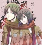  1girl bad_id bad_pixiv_id black_eyes black_hair brown_hair emblem eren_yeager green_eyes jacket mikasa_ackerman norio_(a-boon) paradis_military_uniform scarf shingeki_no_kyojin short_hair 