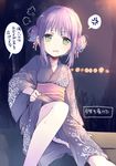  anger_vein annoyed bad_id bad_pixiv_id bug_bite double_bun green_eyes japanese_clothes kimono long_hair nakayama_miyuki obi open_mouth original purple_hair sash solo spoken_anger_vein translated 