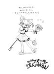  animal_ears bouquet flower greyscale ishikkoro monochrome mouse mouse_ears mouse_tail nazrin open_mouth short_hair simple_background smile solo tail touhou translated white_background 