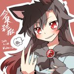  animal_ears artist_name bad_hands bad_id bad_pixiv_id black_hair brooch brown_hair dated fang gradient_hair grey_hair imaizumi_kagerou jewelry lowres multicolored_hair rebecca_(keinelove) red_eyes solo touhou two-tone_hair wolf_ears 