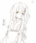  2012 blush dated highres irotoridori_no_sekai long_hair looking_at_viewer mille monochrome shikishima_kyou signature simple_background sketch solo spot_color white_background 