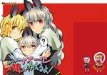  animal_ears arms_up blonde_hair blush grey_hair hug ishikkoro kemonomimi_mode long_hair mouse_ears multiple_girls nazrin red_background red_eyes short_hair simple_background smile toramaru_shou touhou yellow_eyes 