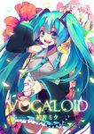  bad_id bad_pixiv_id character_name copyright_name detached_sleeves flower green_eyes green_hair hatsune_miku headset long_hair nail_polish necktie open_mouth skirt solo sougishi_ego thighhighs twintails very_long_hair vocaloid 