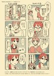  1girl comic kitashirakawa_tamako long_hair low_twintails momose_(oqo) monochrome ooji_mochizou short_hair tamako_market translated twintails 