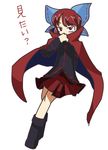  boots bow cape full_body hair_bow long_sleeves red_eyes red_hair sekibanki short_hair skirt solo touhou translated white_background zassou_maruko 