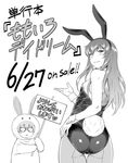  1girl animal_costume animal_ears ass bare_shoulders blush breasts bunny_costume bunny_ears bunny_girl bunny_tail bunnysuit dr.p glasses greyscale long_hair monochrome one_eye_closed opaque_glasses original pantyhose promotional_art round_eyewear small_breasts solo_focus tail translation_request wrist_cuffs 