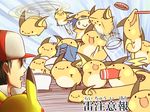  :&gt; :3 backwards_hat baseball_cap black_hair cafe_(chuu_no_ouchi) chibi cosplay emphasis_lines gen_1_pokemon gold_(pokemon) hat multiple_boys open_mouth pikachu pokemon pokemon_(creature) pokemon_(game) pokemon_hgss raichu raichu_(cosplay) red_(pokemon) red_(pokemon_rgby) smile tail translated 