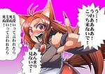  @_@ angry animal_ears blush brooch brown_hair dress fingernails gradient gradient_background imaizumi_kagerou jewelry long_hair long_sleeves open_mouth outstretched_hand red_eyes sweatdrop tail tears teeth touhou translated verta_(verlaine) wide_sleeves wolf_ears wolf_tail 