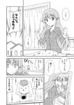  comic genderswap genderswap_(mtf) greyscale long_hair mirror monochrome original solo stuffed_animal stuffed_toy translated yabuki_mao 