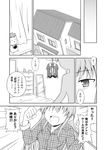  comic genderswap genderswap_(mtf) greyscale house monochrome original pajamas translated yabuki_mao 