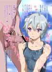  gargantia_on_the_verdurous_planet ledo suisei_no_gargantia tagme 