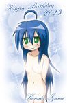  konata_izumi lucky_star tagme 