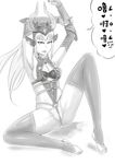  league_of_legends syndra tagme 