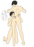  eren_jaeger levi shingeki_no_kyojin tagme 