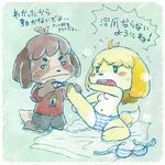  animal_crossing digby isabelle tagme 