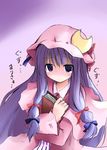  book crescent hat long_hair patchouli_knowledge purple_eyes purple_hair shichinose solo tearing_up tears touhou 